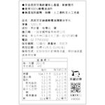 安納維橄欖油薄脆洋芋片, , large